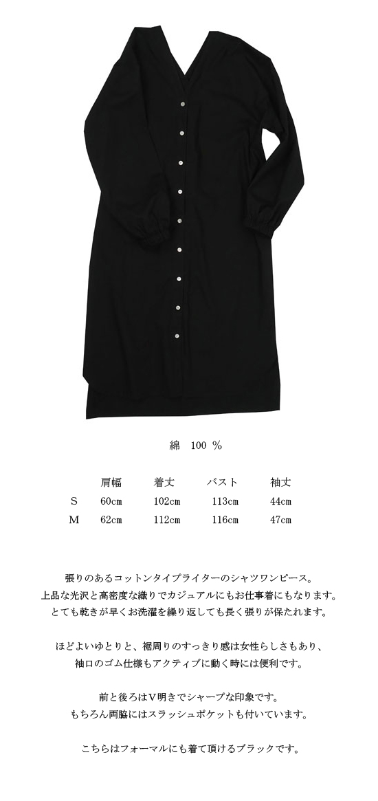 No 273op B タイプライターワンピース ブラック